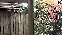 大水神社　三重県伊勢市宇治今在家町のキャプチャー