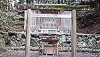 子安神社(伊勢市) - 神宮125社、珍しく現世利益がある内宮・所管社 「安産」の神