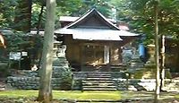馬背神社 静岡県浜松市天竜区佐久間町中部
