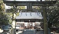 正一位浅間神社　山梨県西八代郡市川三郷町宮原