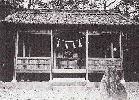 二宮神社(広島県府中市土生町上森1052) - 『広島県神社誌』p961