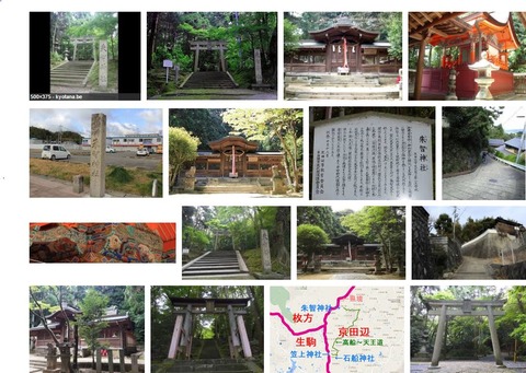 朱智神社　京都府京田辺市天王高ヶ峰25