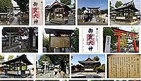 下桂御霊神社 京都府京都市西京区桂久方町の御朱印