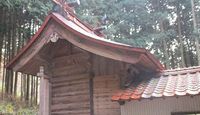 八幡神社　広島県庄原市東城町久代