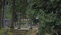 越知神社 福井県丹生郡越前町大谷寺