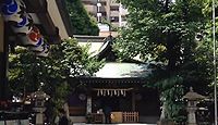 大塚天祖神社　東京都豊島区南大塚のキャプチャー