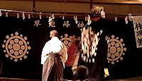 早池峰神社(遠野市) - 祇園御霊会の神輿洗いと同じ行事を伝える、前身はやはり妙泉寺