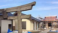 西加平神社　東京都足立区西加平のキャプチャー