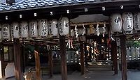 綾戸国中神社 京都府京都市南区久世上久世町