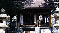 杉山神社 神奈川県横浜市保土ケ谷区川島町南原