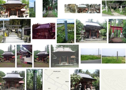 賀美石神社　宮城県加美郡加美町谷地森根岸のキャプチャー