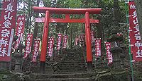 奥山愛宕神社　三重県伊賀市勝地