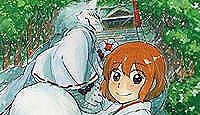久富稲荷神社 - 『ぎんぎつね』の御朱印を用意する、創建400年の由緒ある古社