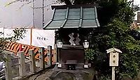 彼方神社　京都府宇治市宇治乙方のキャプチャー