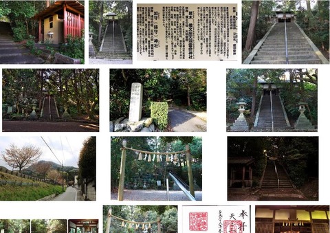 葛木倭文坐天羽雷命神社　奈良県葛城市加守のキャプチャー