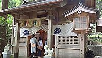 荒立神社 - サルタヒコとアメノウズメが結婚して住んだ地、芸能・恋愛の神として人気