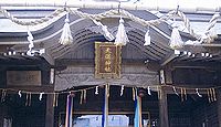 国安天満神社 兵庫県加古郡稲美町国安