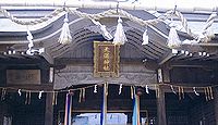 国安天満神社　兵庫県加古郡稲美町国安