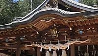 鹿嶋神社 - 神社の鳥居、高さランキング