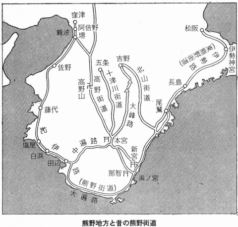 熊野古道 - 篠原四郎『熊野大社』