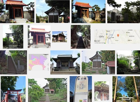 山王神社　神奈川県藤沢市大鋸のキャプチャー