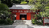 荏柄天神社 - 源頼朝・徳川家康が社殿を造営した鎌倉を代表する学問の神、10月に絵筆塚祭