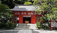 荏柄天神社　神奈川県鎌倉市二階堂のキャプチャー