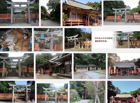 御崎神社　宮城県気仙沼市唐桑町崎浜のキャプチャー