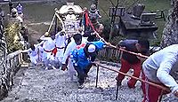 神峯神社 - 神武東遷時に神の峯とし石を積んで奉斎した、10月大祭では神輿が駆け下りる