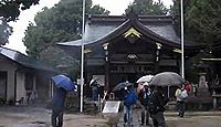 多奈波太神社　愛知県名古屋市北区金城