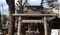 高木神社　東京都目黒区南