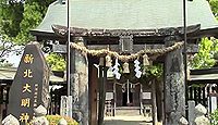 新北神社　佐賀県佐賀市諸富町為重のキャプチャー