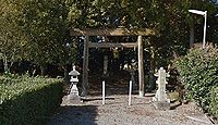 物部神社 三重県津市新家町