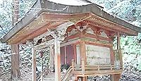 巨勢山口神社　奈良県御所市古瀬高社のキャプチャー