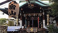 大鳥神社(目黒区) - 区内最古の創建1200年、11月の酉の市で知られる江戸九社の一つ