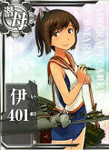 艦娘「伊401」の画像