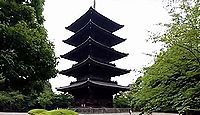 東寺 大師堂近辺の宝持坊=愛染堂