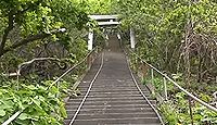 太田山神社　北海道久遠郡せたな町大成区太田のキャプチャー