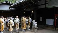 忍陵神社 大阪府四條畷市岡山
