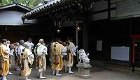 忍陵神社　大阪府四條畷市岡山のキャプチャー