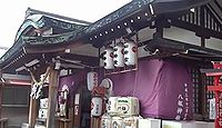 八坂神社 大阪府大阪市大正区三軒家東2丁目(上の宮)