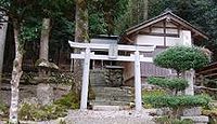 小浴神社 福井県小浜市金屋