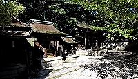 宗像神社　京都府京都市上京区京都御苑内のキャプチャー