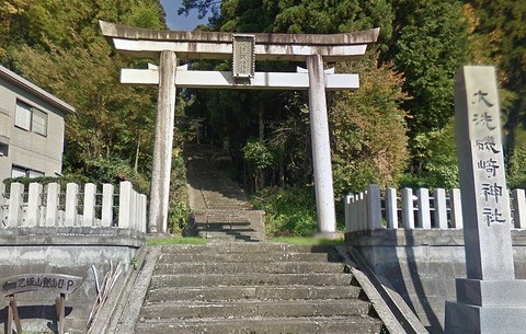 大洗磯崎神社 福井県丹生郡越前町乙坂12-24