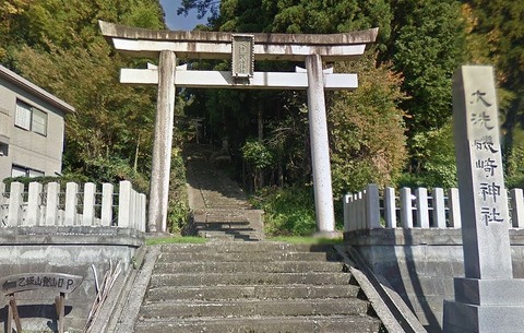 大洗磯崎神社　福井県丹生郡越前町乙坂12-24