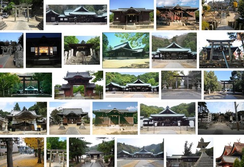 國神社　岡山県岡山市北区三門中町のキャプチャー