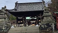 国分八幡宮　香川県高松市国分寺町国分のキャプチャー