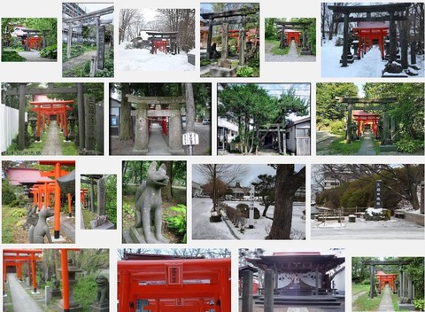 与次郎稲荷神社　秋田県秋田市千秋公園のキャプチャー