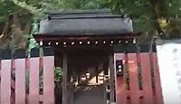 須波神社　京都府京都市北区上賀茂本山のキャプチャー