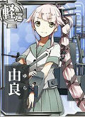 艦娘「由良」の画像